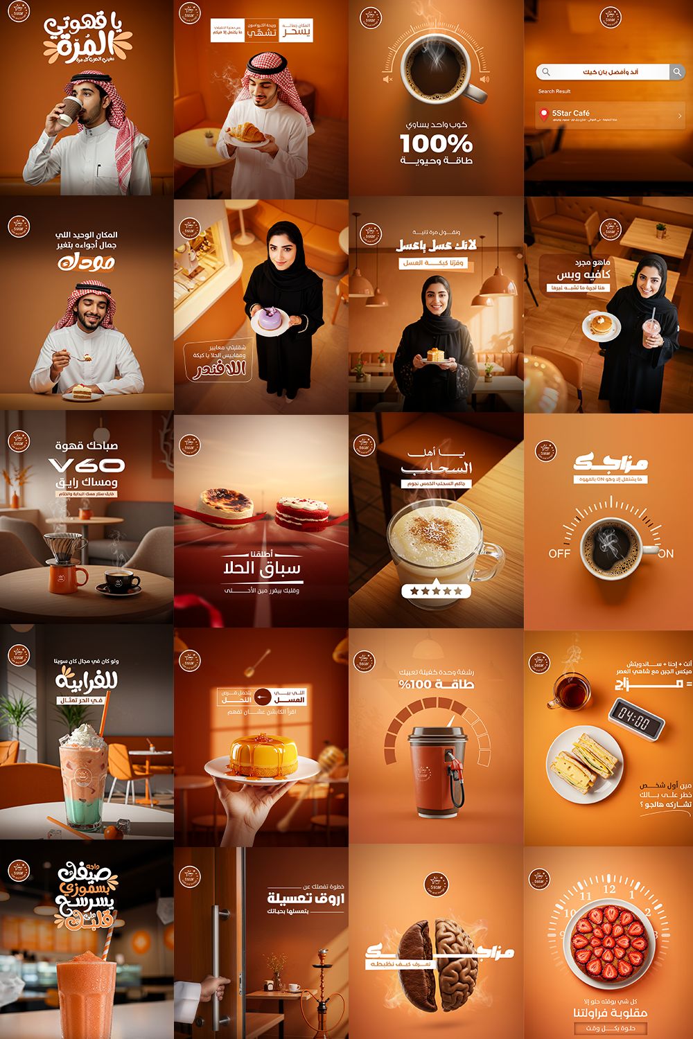 Social Media Graphics Design